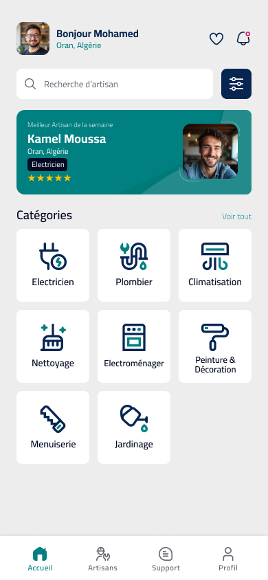 INTIX — الرئيسية